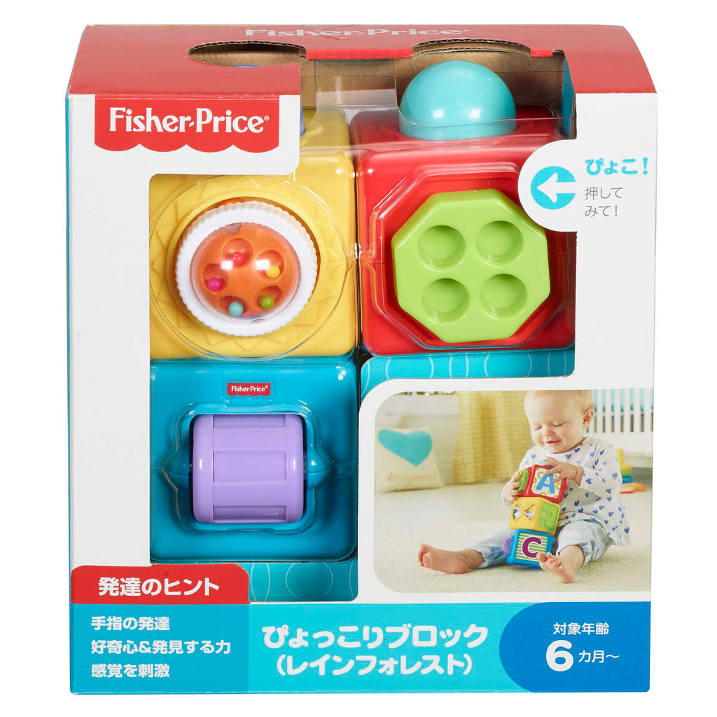 Fisher-Price Mes Cubes d'Activités